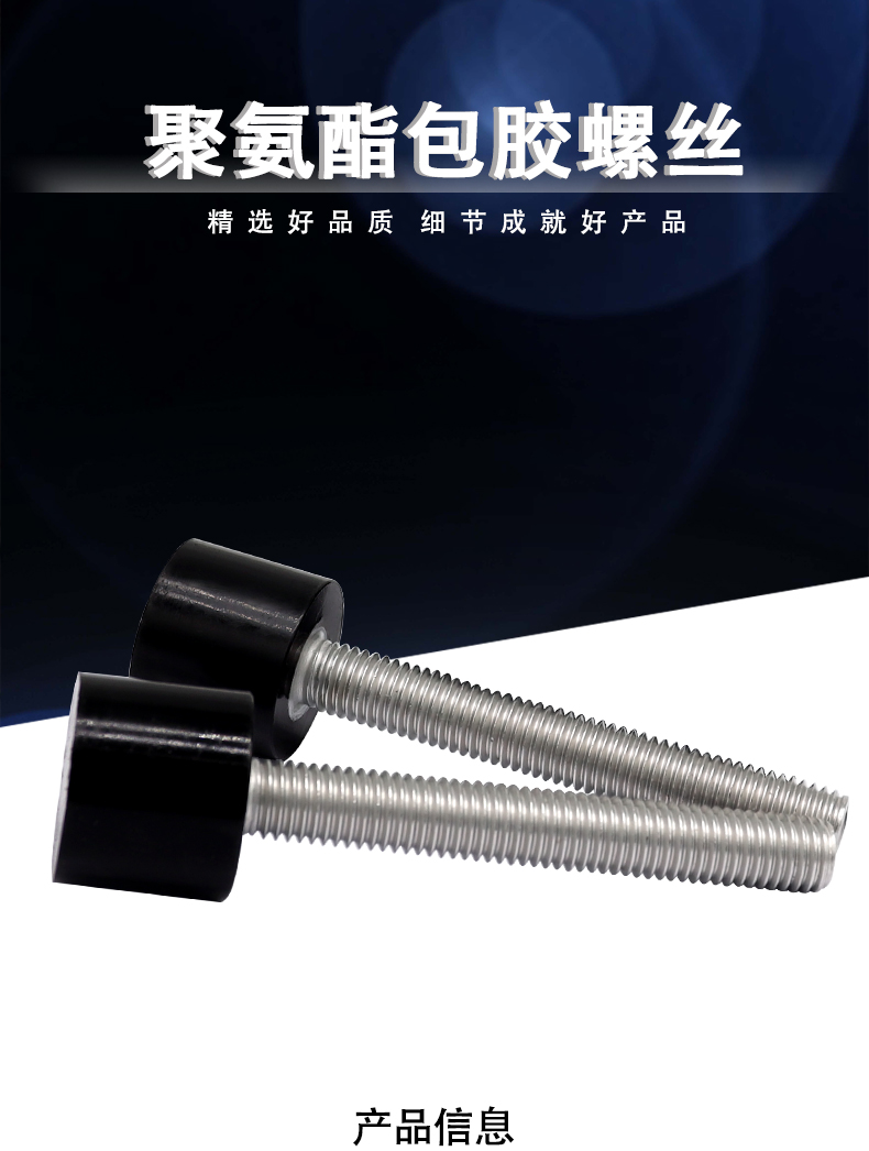 AAB系列详情页1