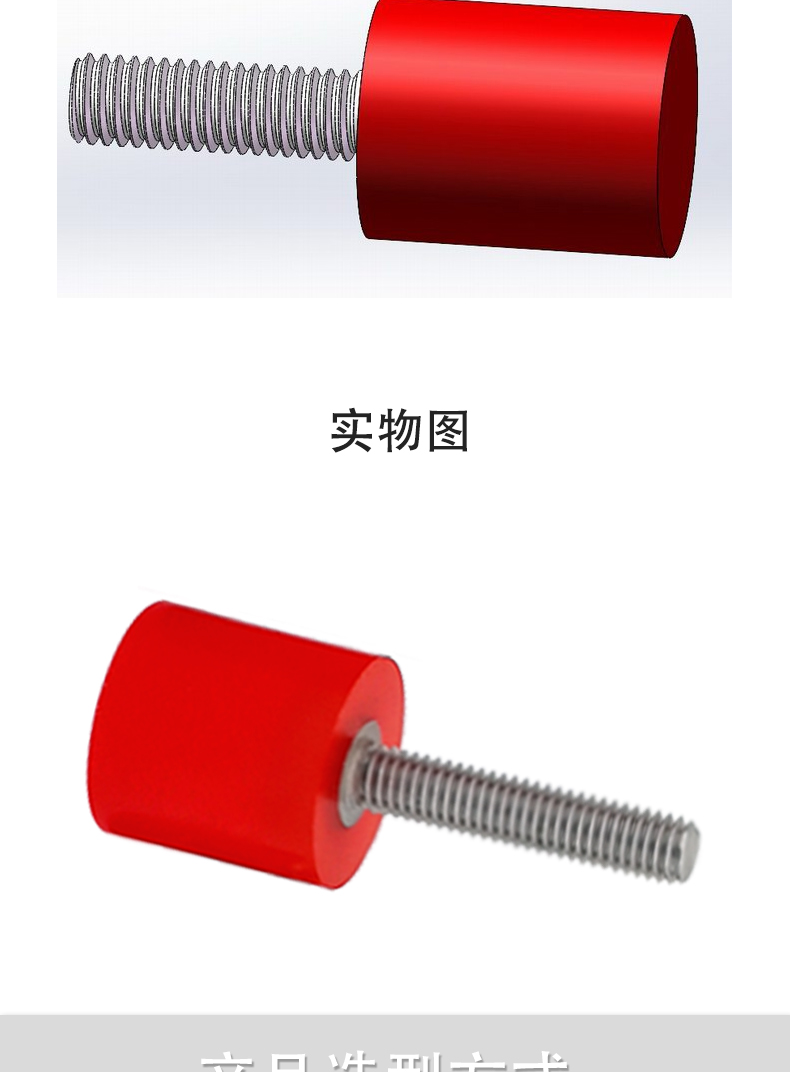 AAC系列详情页3