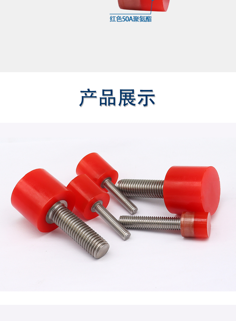 AAC系列详情页8