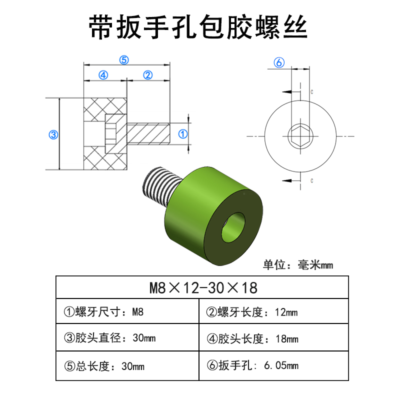 AAD-M8×12-30×18-1.25 聚氨酯防撞螺丝带六角扳手孔本色90度