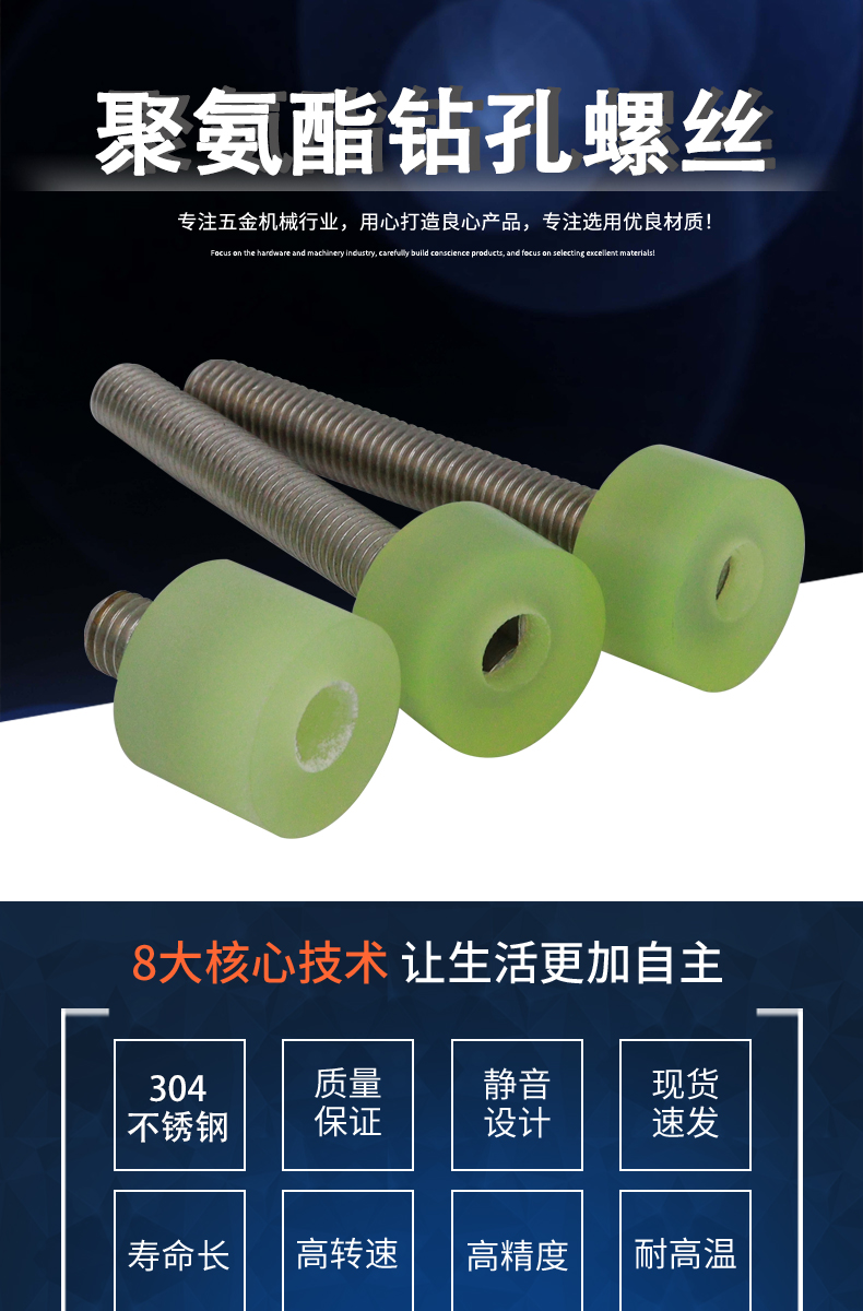 AAD系列详情页1