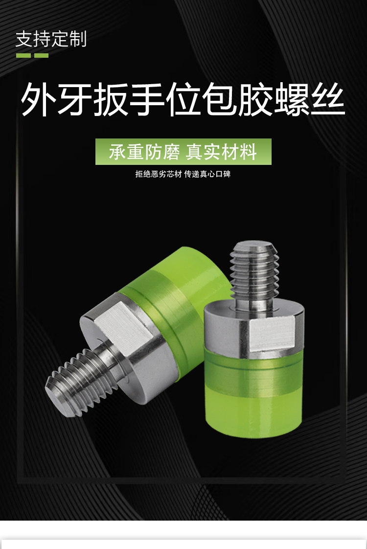 AAG系列详情页1