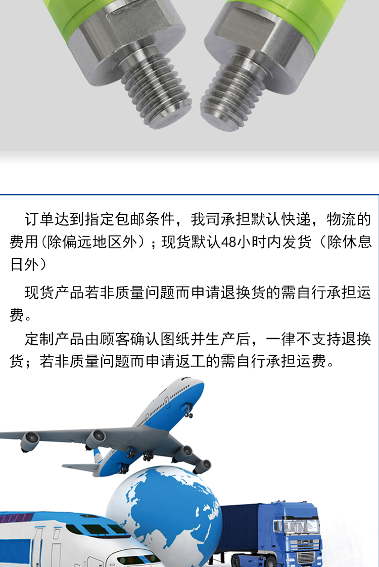 AAG系列详情页8