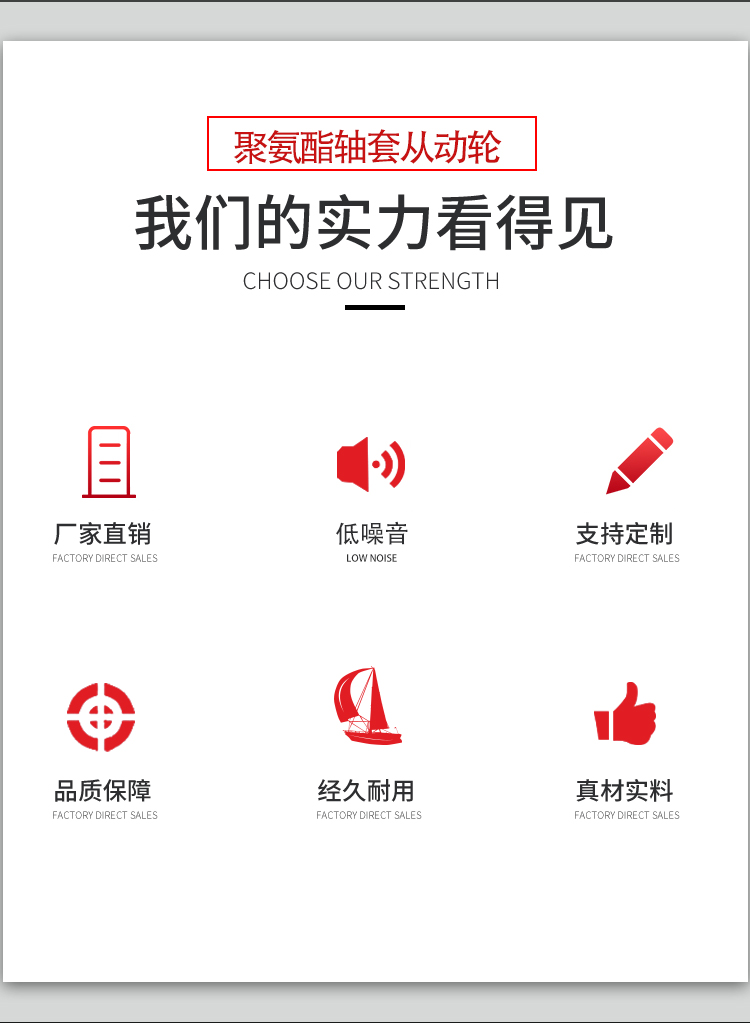 AAH系列详情页2