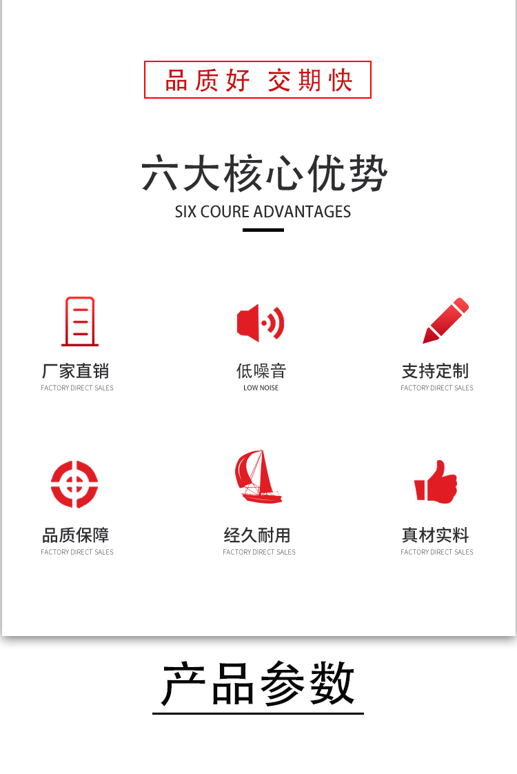 AAK系列详情页2