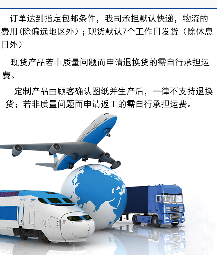 AAL系列详情页8