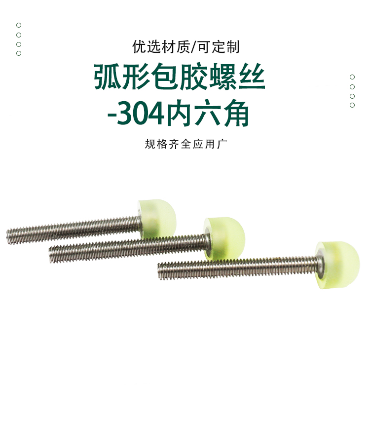 AAN系列详情页1