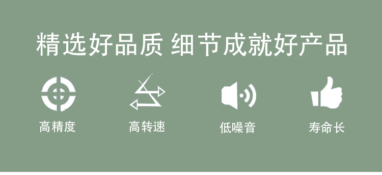 AAN系列详情页2