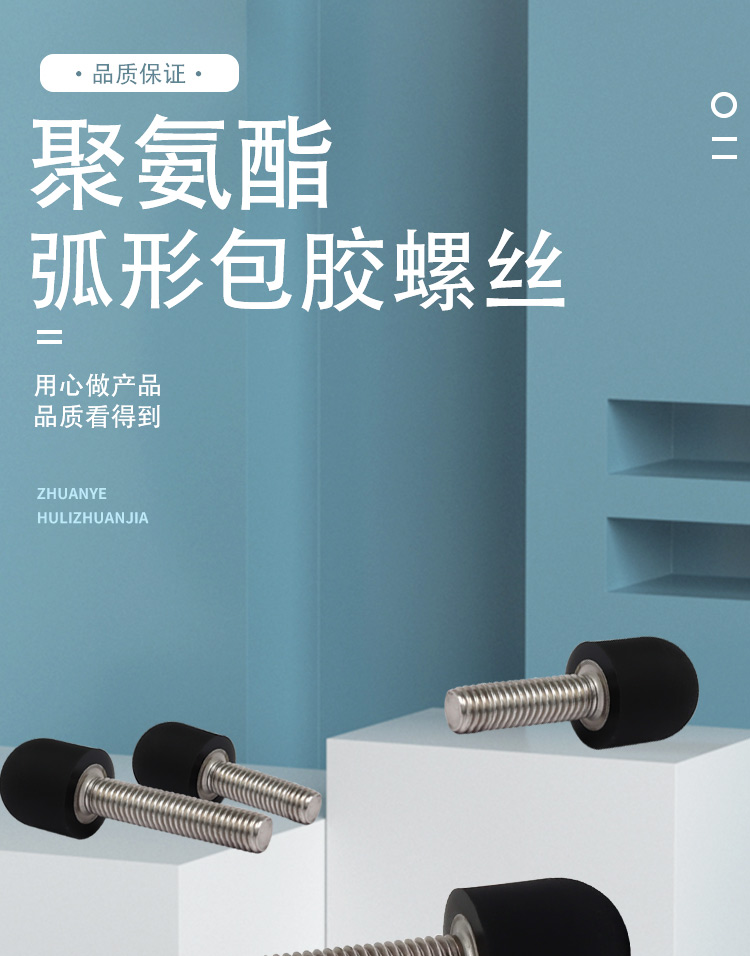 AAO系列详情页1