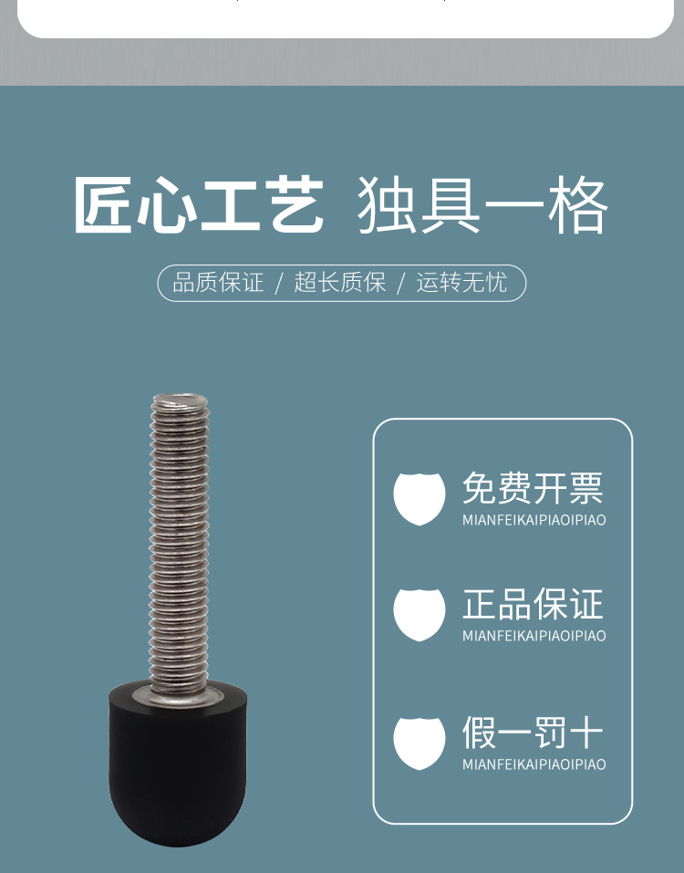 AAO系列详情页3