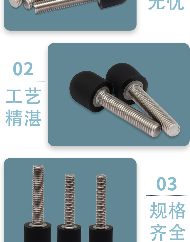 AAO系列详情页7