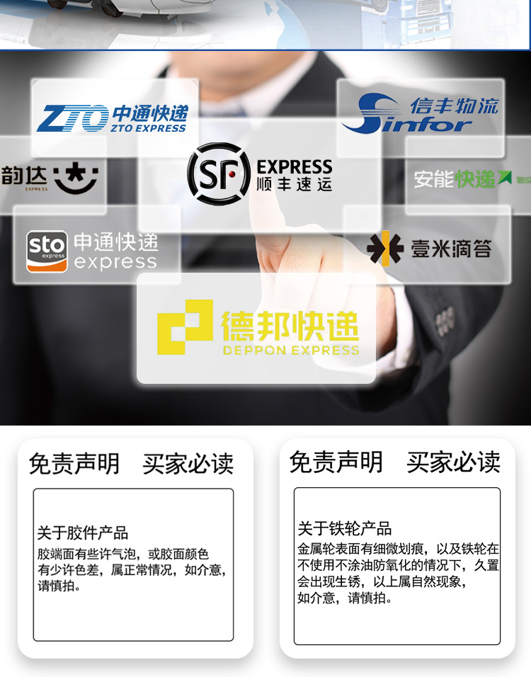AAO系列详情页9