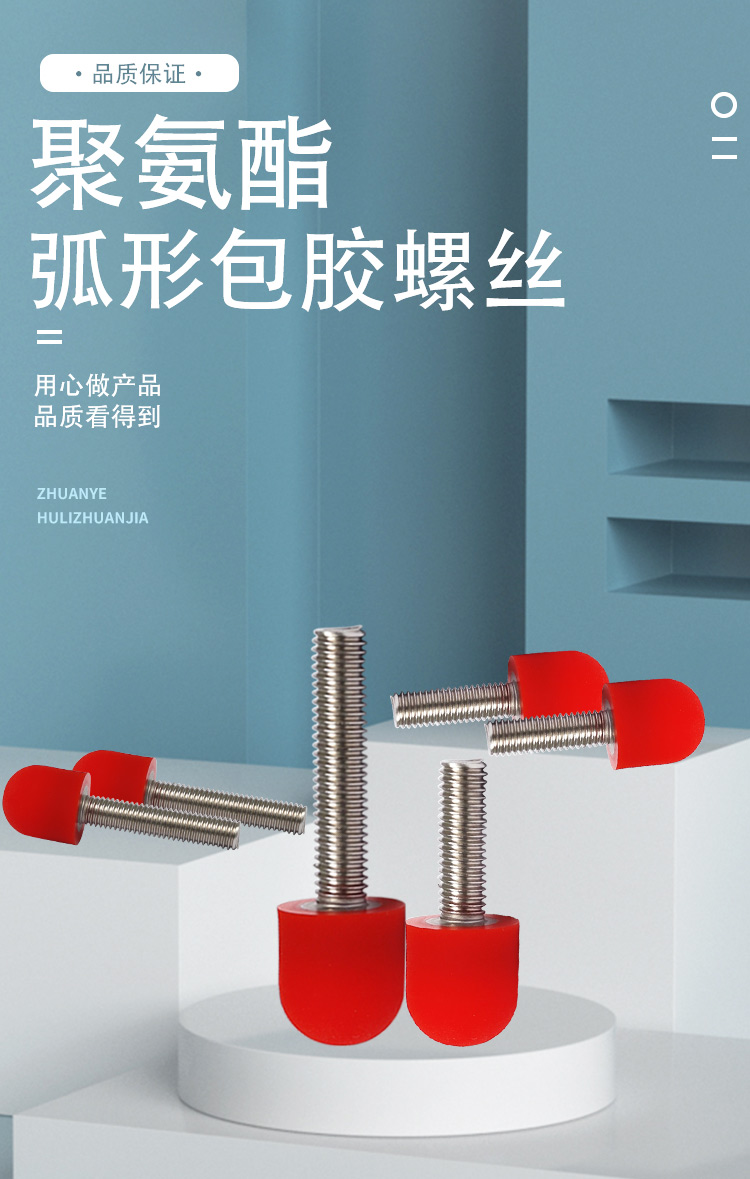 AAP系列详情页1