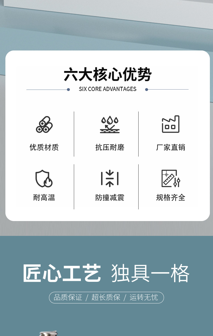 AAP系列详情页2