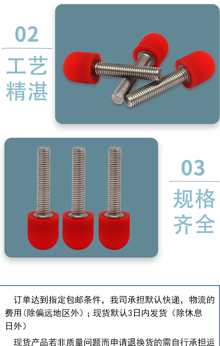 AAP系列详情页6