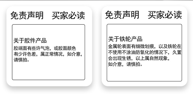 AAP系列详情页8