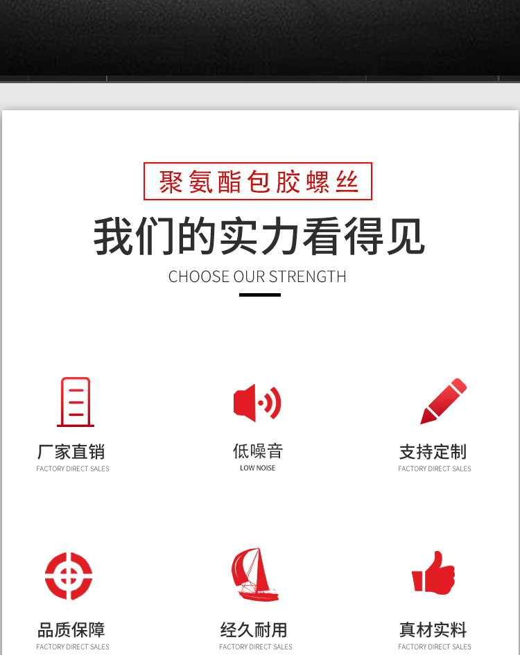 AAS系列详情页2