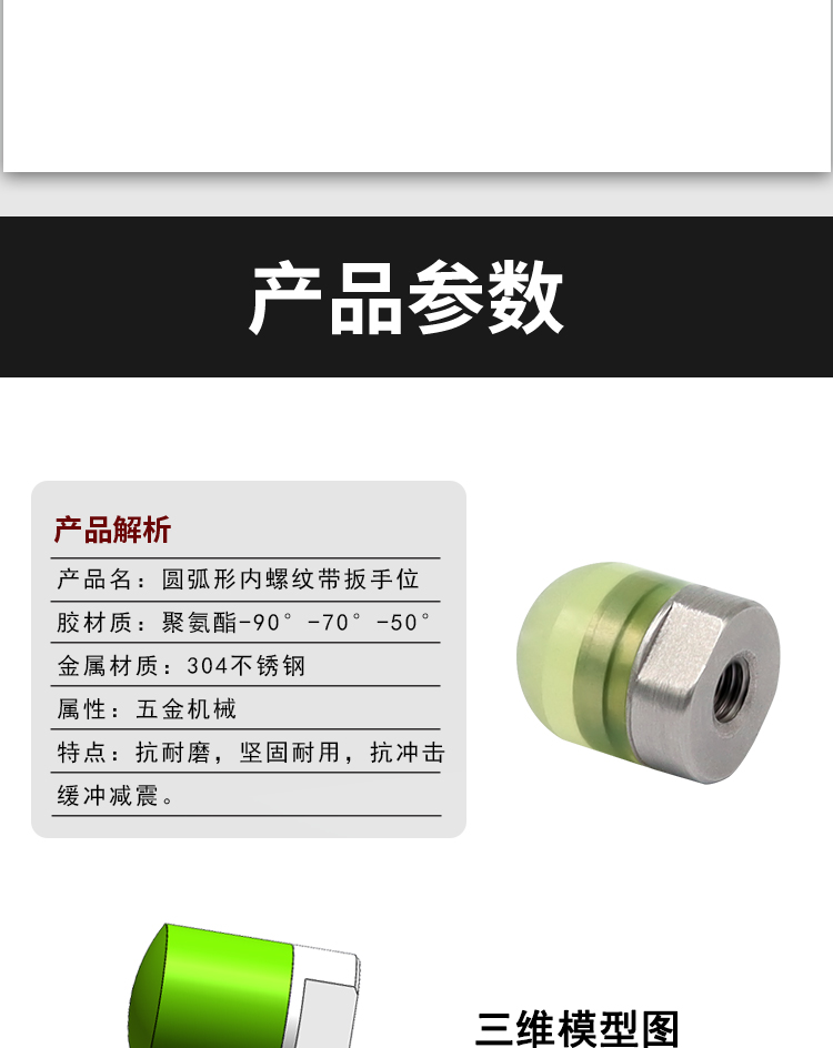 AAS系列详情页3