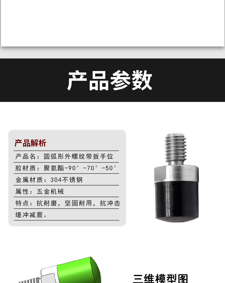 AAT系列详情页3