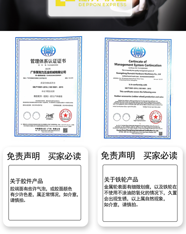 AAT系列详情页9