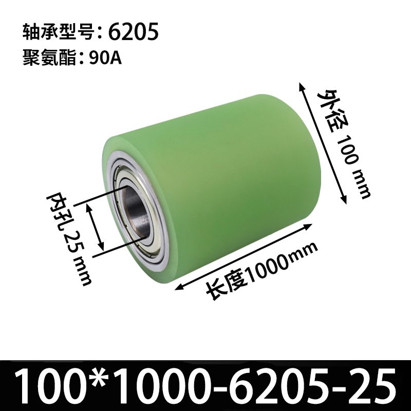 ABA-100×1000-6205-25 45#钢包胶滚筒-从动轮-本色90度