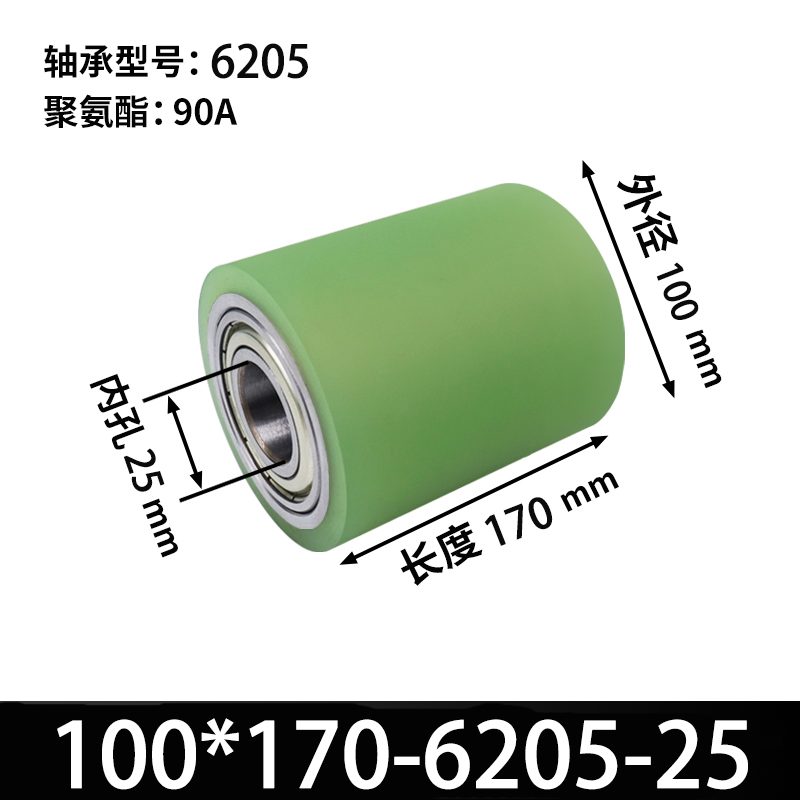ABA-100×170-6205-25 45#钢包胶滚筒-从动轮-本色90度