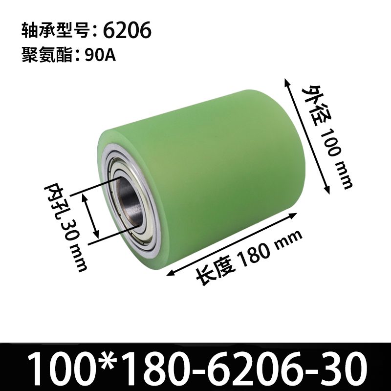 ABA-100×180-6206-30 45#钢包胶滚筒-从动轮-本色90度