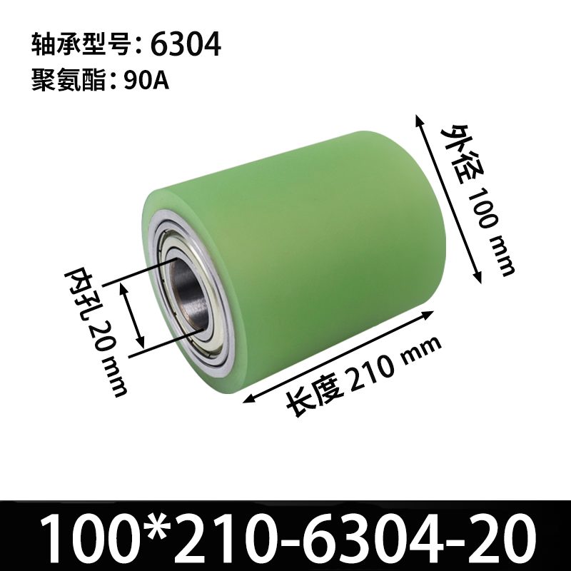 ABA-100×210-6304-20 45#钢包胶滚筒-从动轮-本色90度