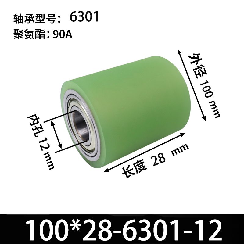 ABA-100×28-6301-12 45#钢包胶滚筒-从动轮-本色90度