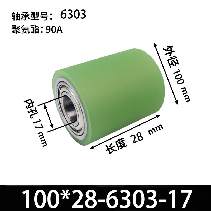 ABA-100×28-6303-17 45#钢包胶滚筒-从动轮-本色90度