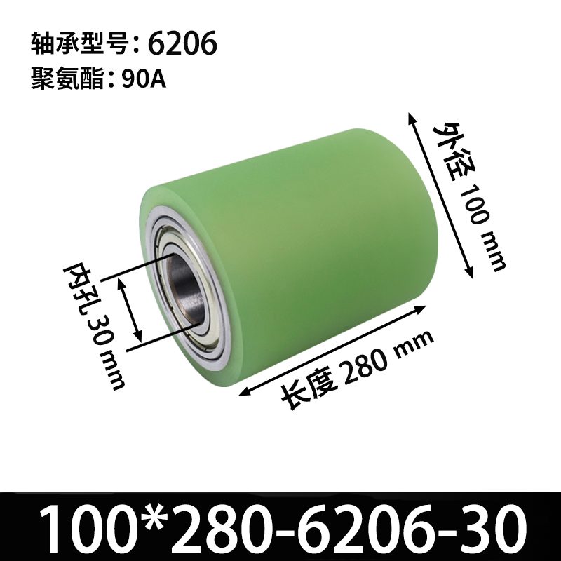 ABA-100×280-6206-30 45#钢包胶滚筒-从动轮-本色90度