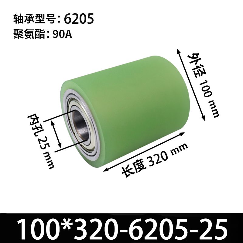 ABA-100×320-6205-25 45#钢包胶滚筒-从动轮-本色90度