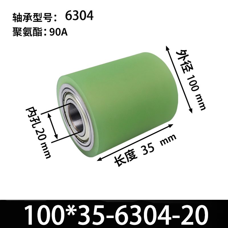 ABA-100×35-6304-20 45#钢包胶滚筒-从动轮-本色90度