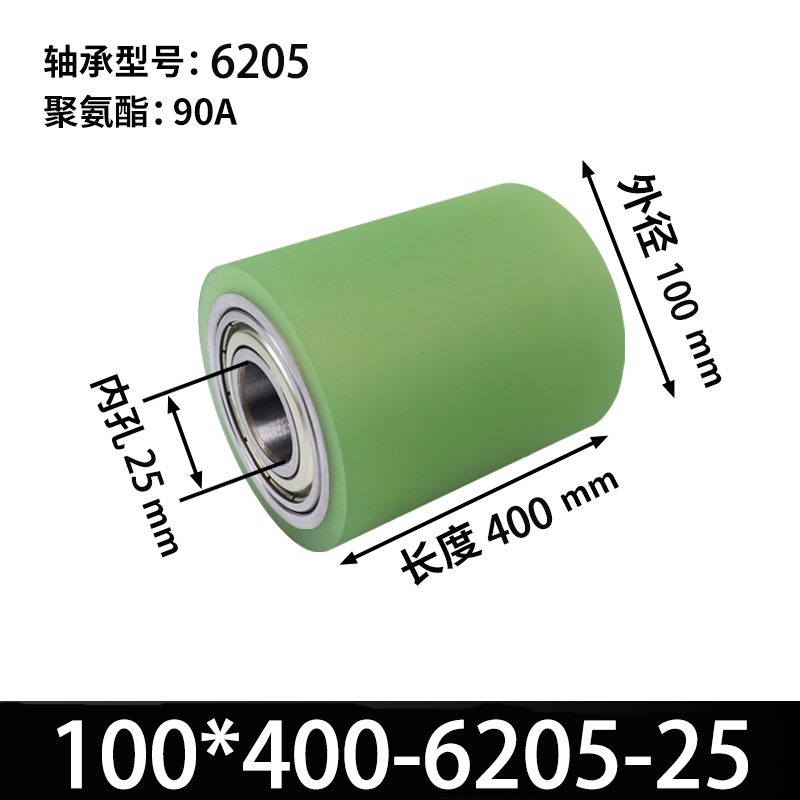 ABA-100×400-6205-25 45#钢包胶滚筒-从动轮-本色90度