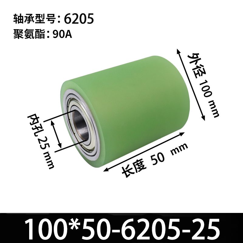 ABA-100×50-6205-25 45#钢包胶滚筒-从动轮-本色90度