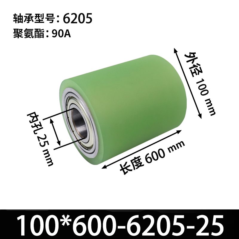 ABA-100×600-6205-25 45#钢包胶滚筒-从动轮-本色90度