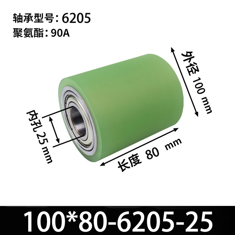 ABA-100×80-6205-25 45#钢包胶滚筒-从动轮-本色90度