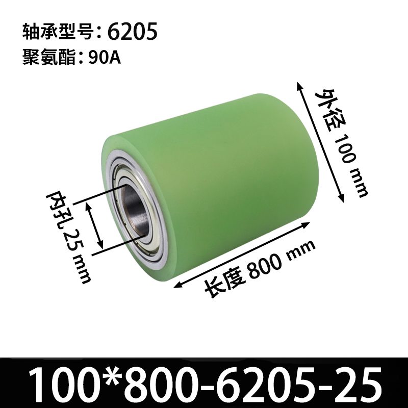 ABA-100×800-6205-25 45#钢包胶滚筒-从动轮-本色90度