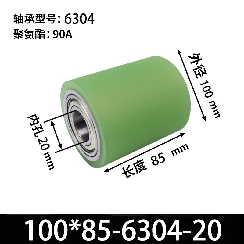 ABA-100×85-6304-20 45#钢包胶滚筒-从动轮-本色90度