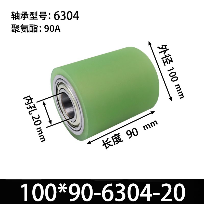 ABA-100×90-6304-20 45#钢包胶滚筒-从动轮-本色90度