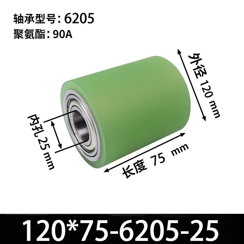 ABA-120×75-6205-25 45#钢包胶滚筒-从动轮-本色90度