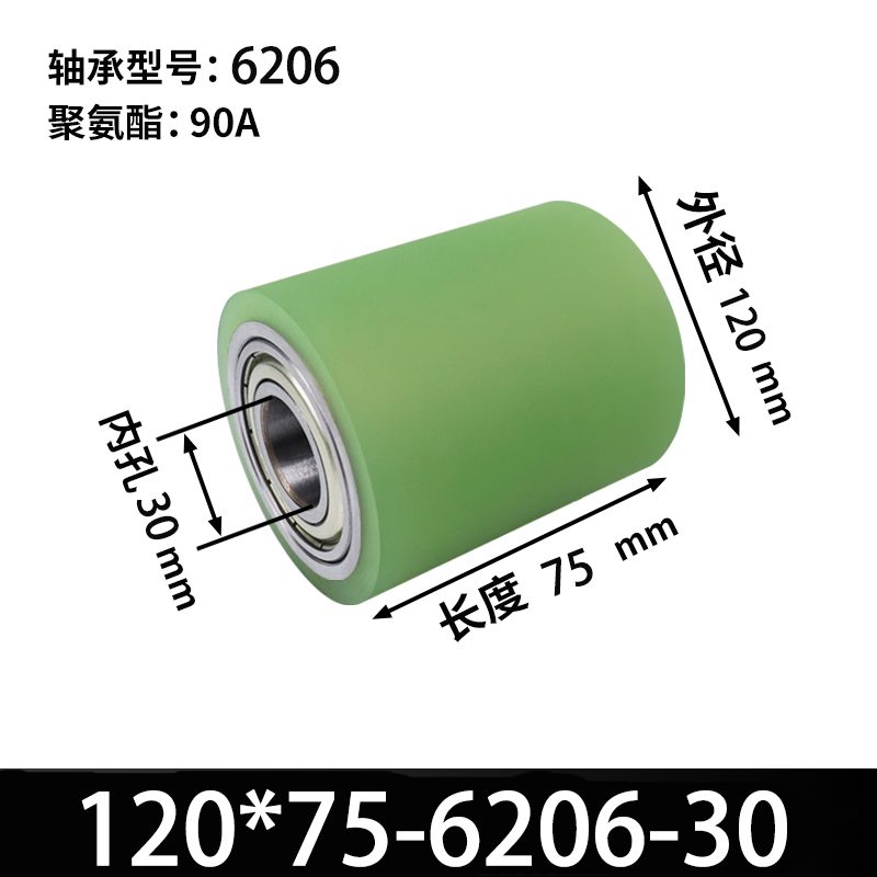 ABA-120×75-6206-30 45#钢包胶滚筒-从动轮-本色90度