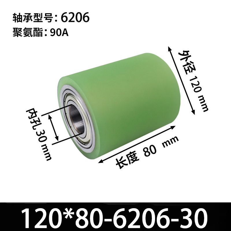 ABA-120×80-6206-30 45#钢包胶滚筒-从动轮-本色90度