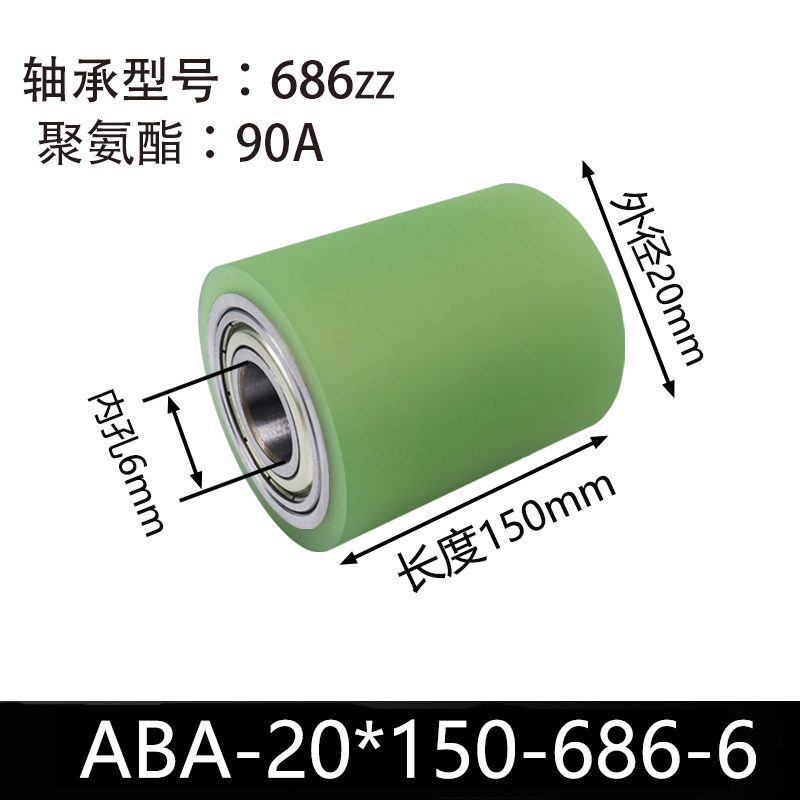 ABA-20×150-686-6 45#钢本色90度从动轮