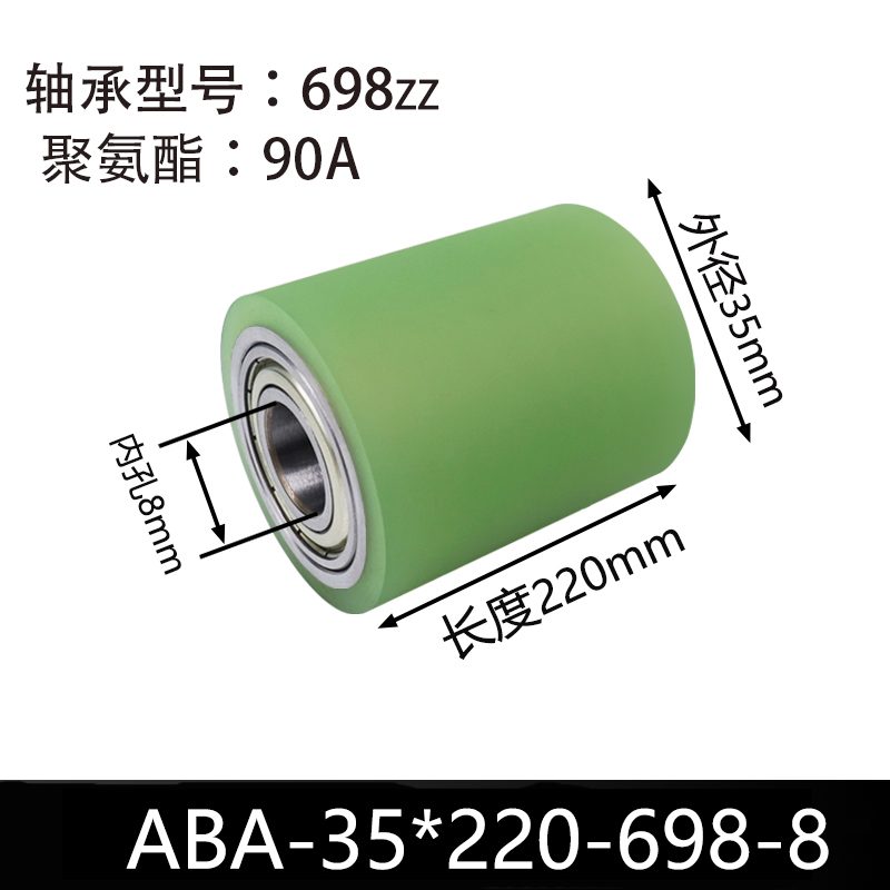 ABA-35×220-698-8 45#钢本色90度从动轮