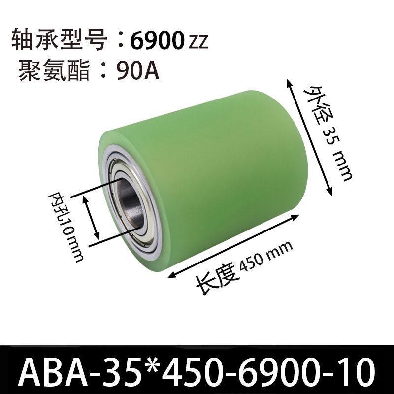 ABA-35×450-6900-10 45#钢本色90度从动轮