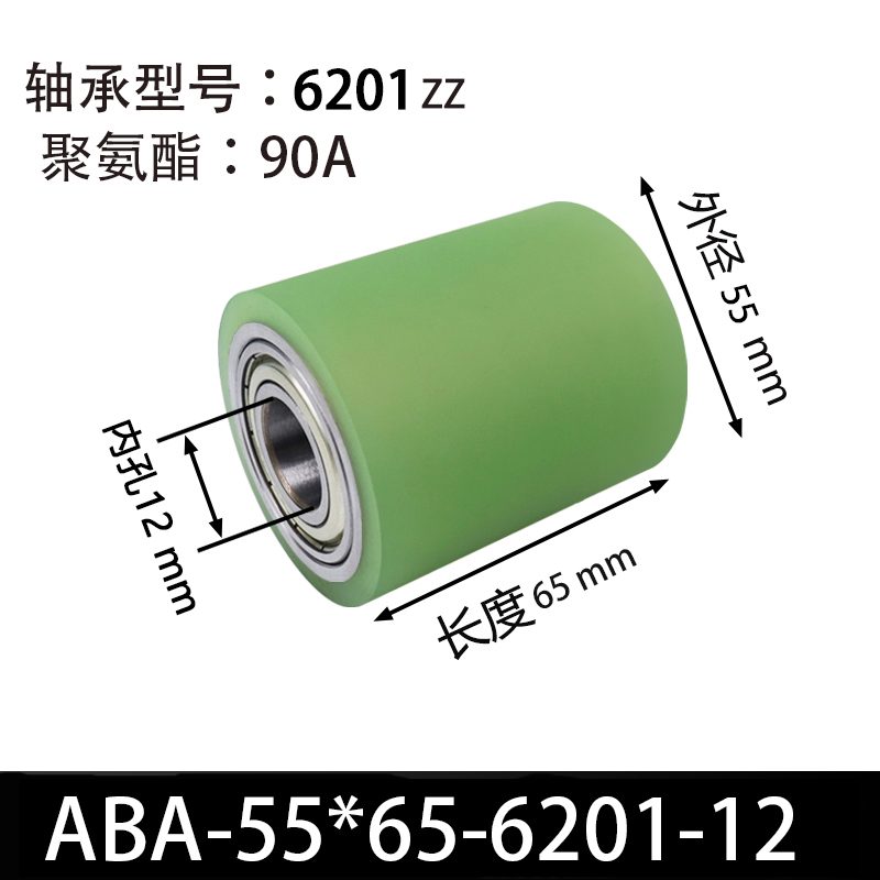 ABA-55×65-6201-12 45#钢包胶滚筒-从动轮-本色90度