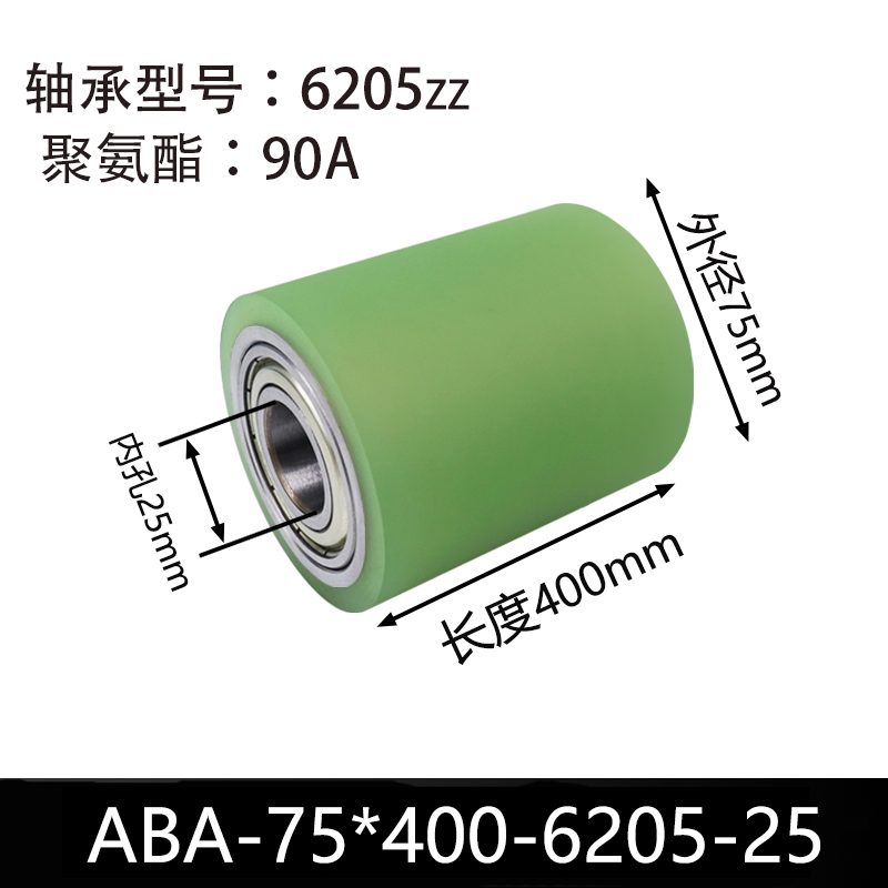 ABA-75×400-6205-25 45#钢本色90度从动轮