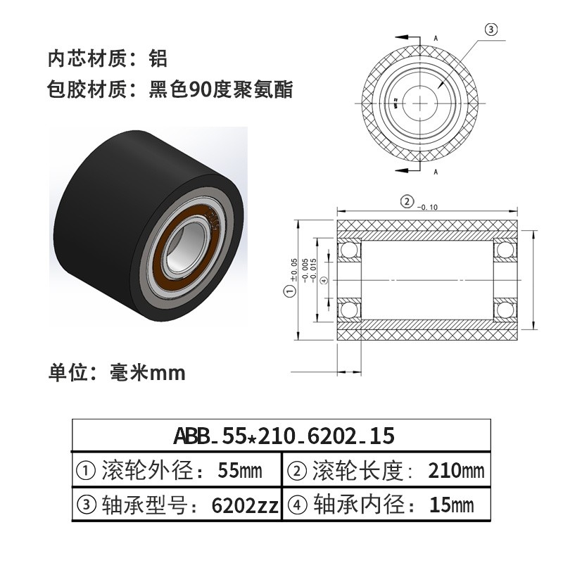 ABB-55×210-6202-15 ABB