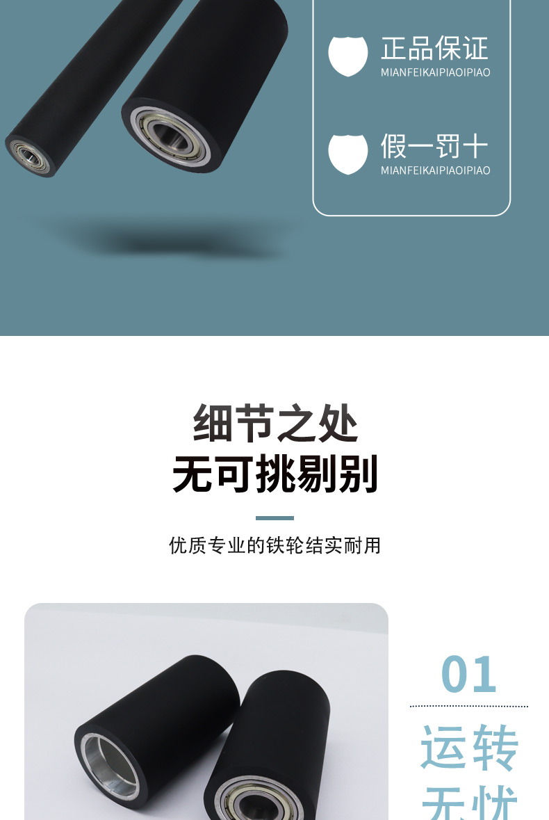 ABB系列详情页5